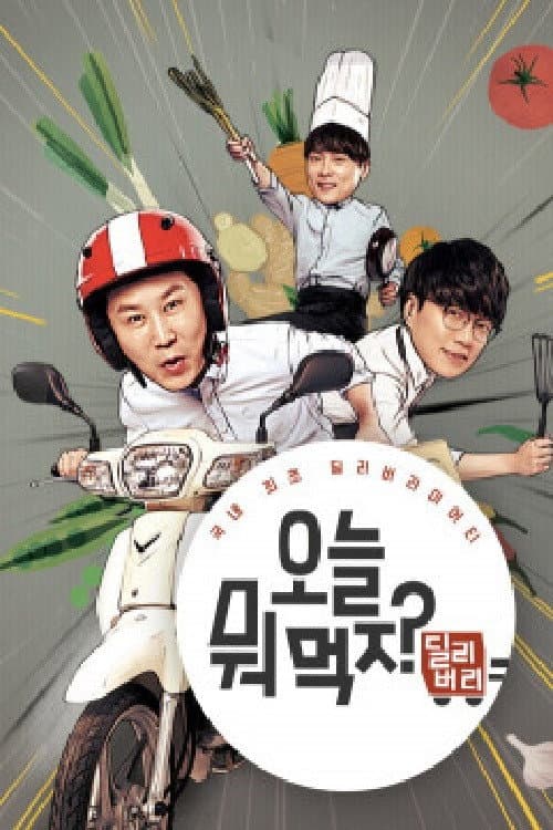 What Are We Eating Today? Season 2 poster