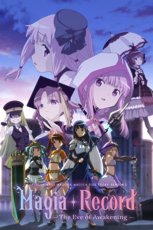 Magia Record: Puella Magi Madoka Magica Side Story The Eve of Awakening poster