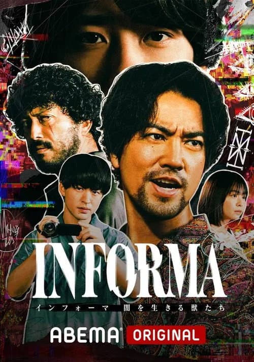 Informa Season 2 poster
