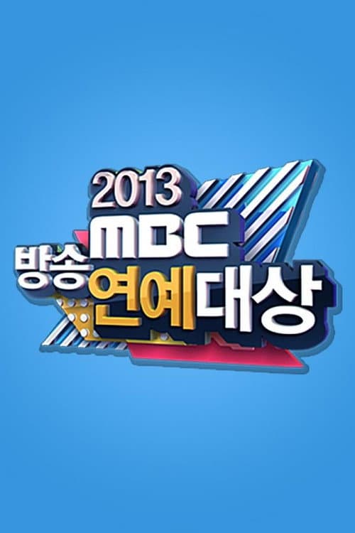 MBC Entertainment Awards Season 13 poster