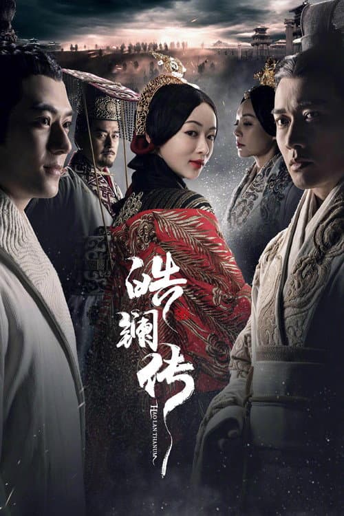The Legend of Hao Lan Season 1 poster