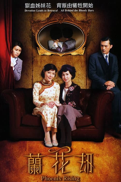 Phoenix Rising Season 1 poster