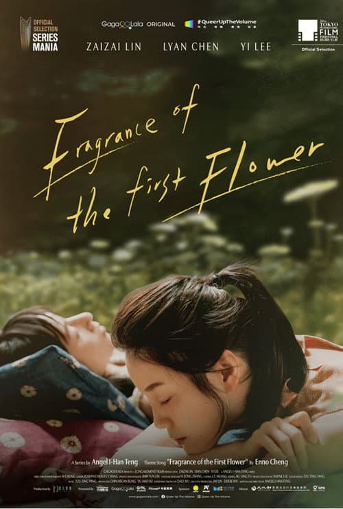 Fragrance of the First Flower Season 1 poster