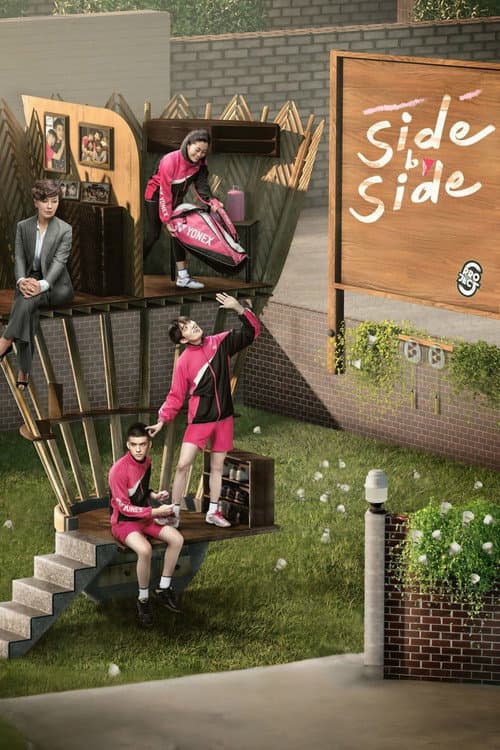 Project S Side by Side poster