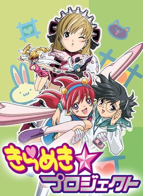 Kirameki☆Project Season 1 poster
