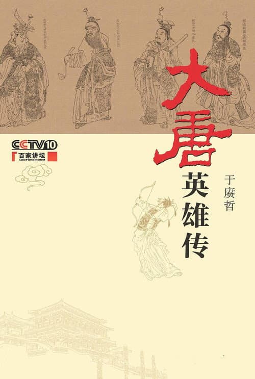Lecture Room Season 236 poster