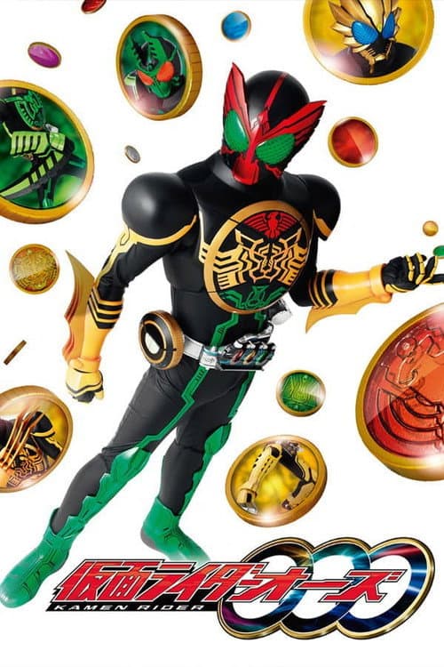 Kamen Rider OOO Season 1 poster