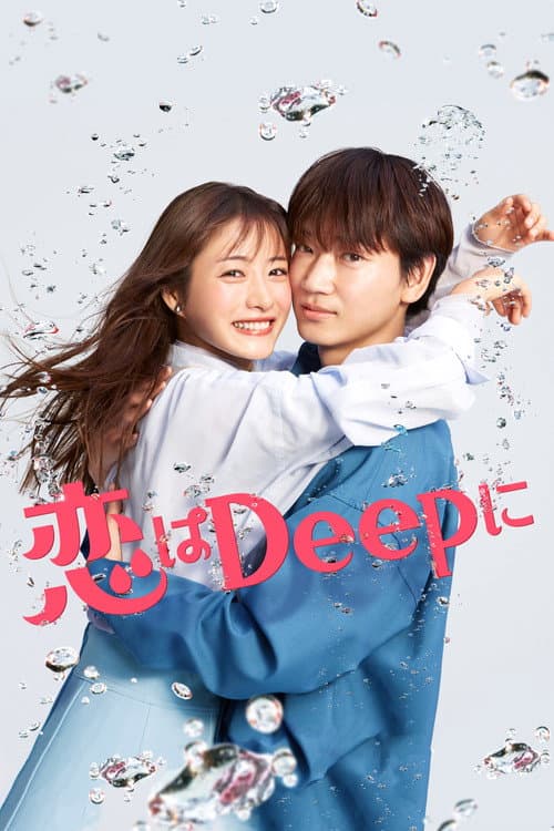 Love Deeply! Season 1 poster