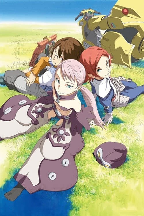 Overman King Gainer Season 1 poster