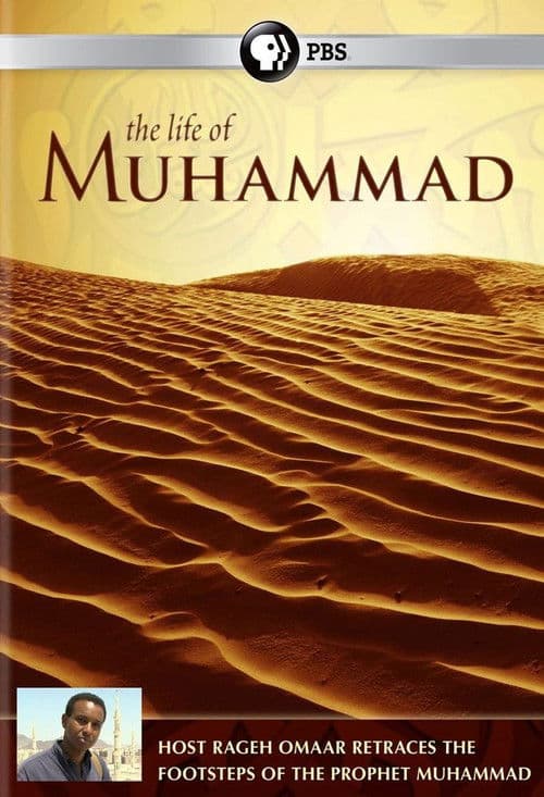 The Life of Muhammad Miniseries poster