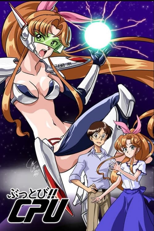 I Dream of Mimi I Dream of Mimi poster