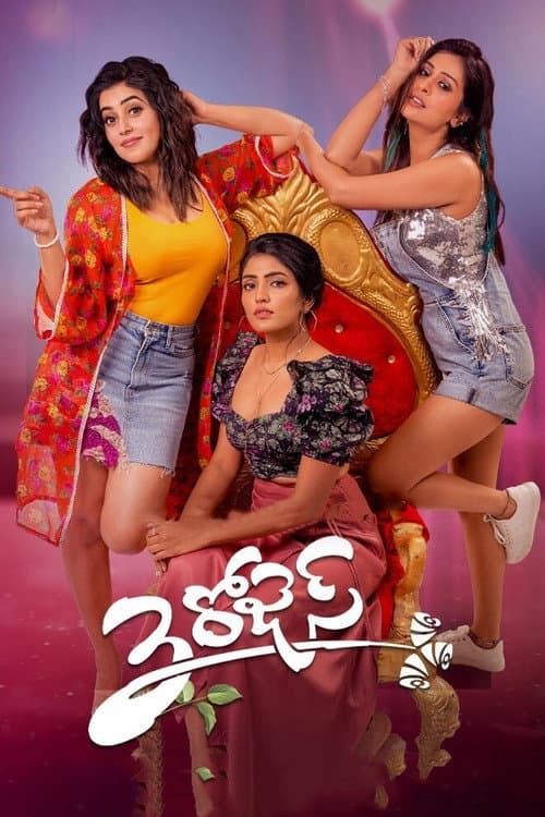 3 Roses Season 1 poster