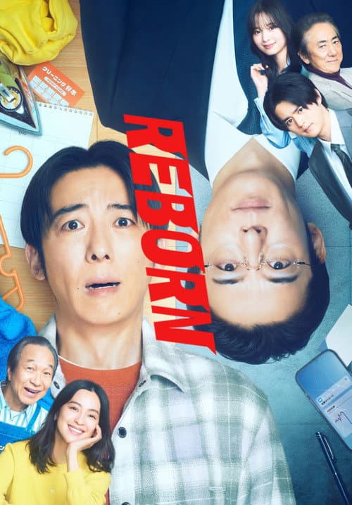 Reborn Season 1 poster