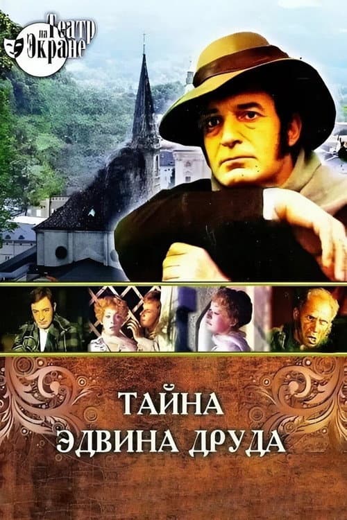 The Mystery of Edwin Drood Season 1 poster