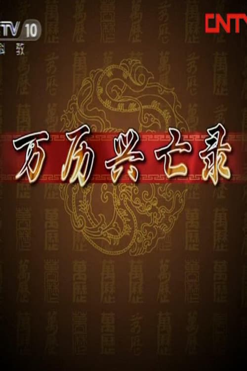 Lecture Room Season 177 poster