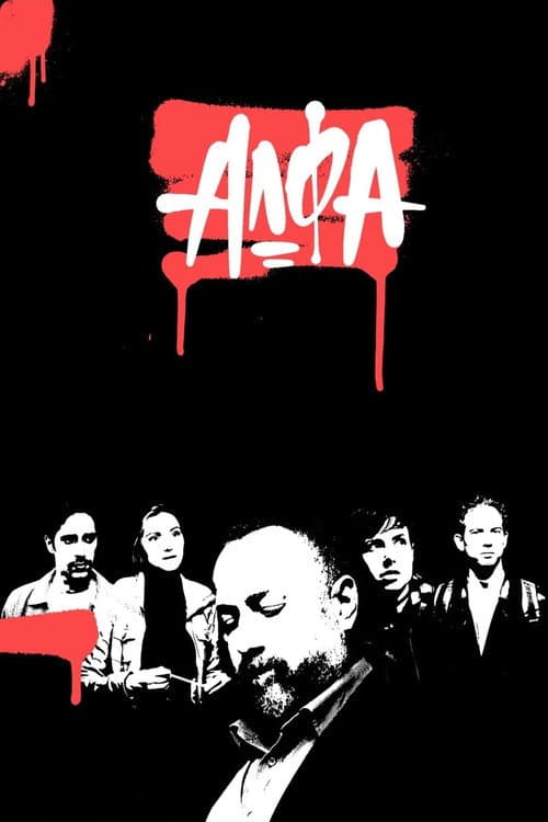 Alpha Season 1 poster