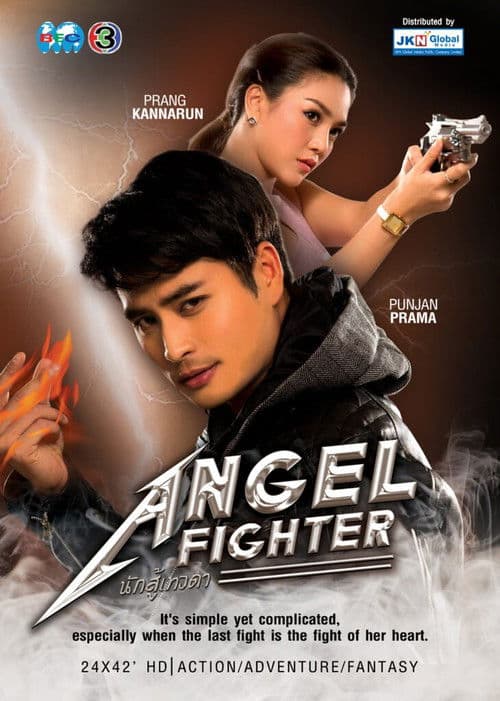 Angel Warrior Season 1 poster
