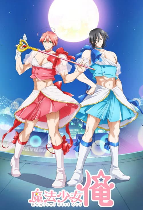 Magical Girl Ore Season 1 poster