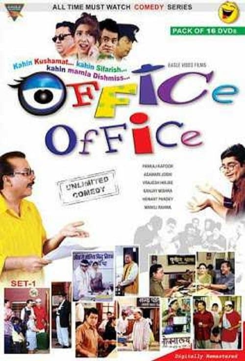 Office Office Season 2 poster