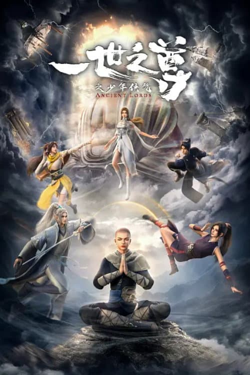 Ancient Lords Season 1 poster