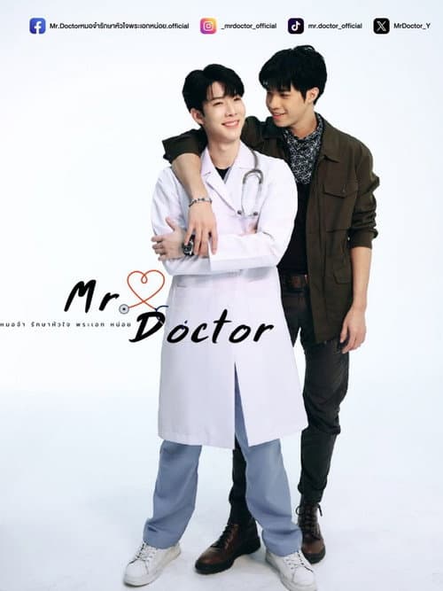 Mr. Doctor Season 1 poster