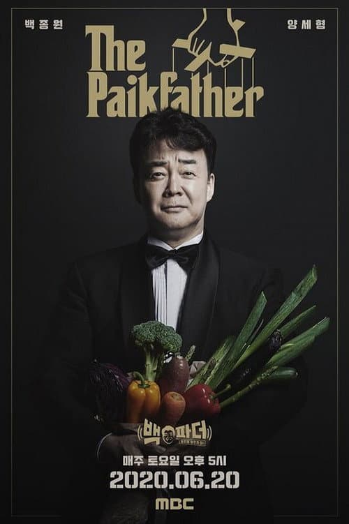 The Paikfather Season 1 poster
