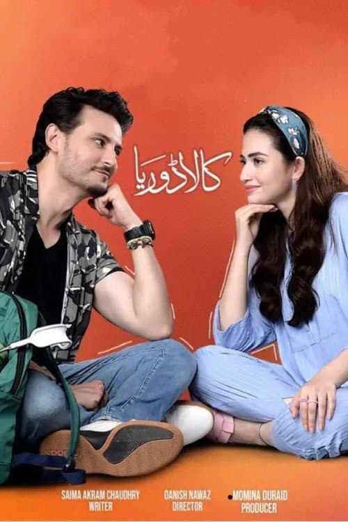 Kaala Doriya Season 1 poster