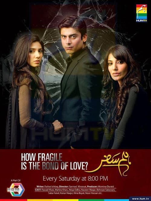 Humsafar Season 1 poster