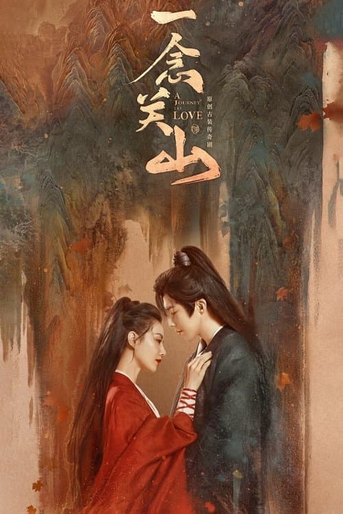 A Journey to Love Season 1 poster