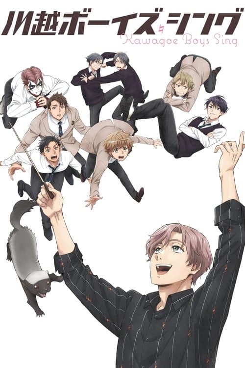 KAWAGOE BOYS SING -Now or Never- Season 1 poster