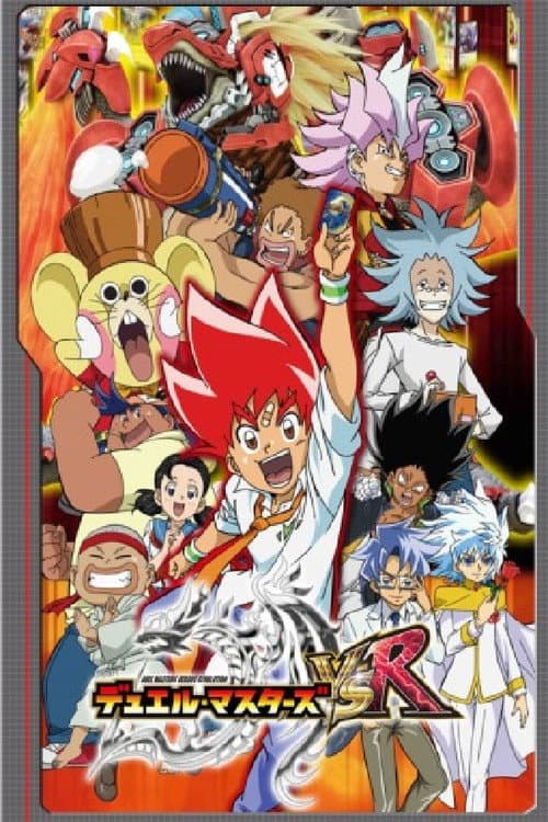 Duel Masters Duel Masters VSR poster