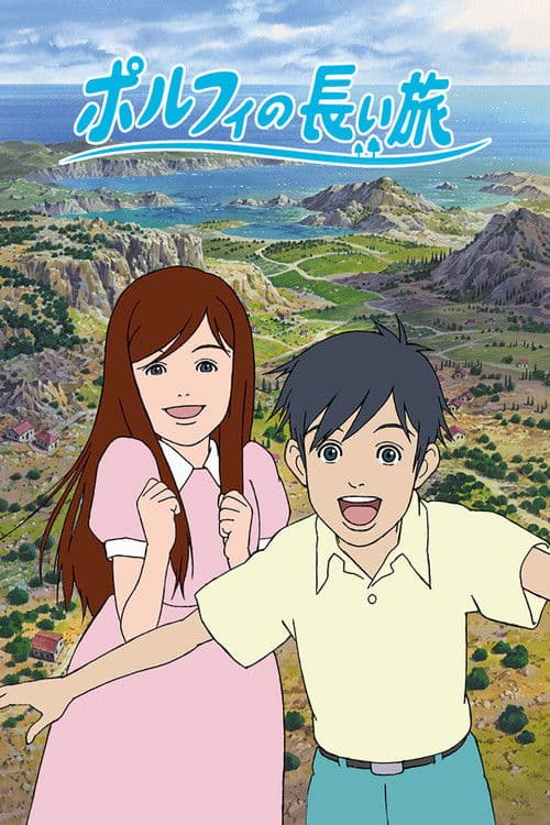 Porphy's Long Journey Season 1 poster