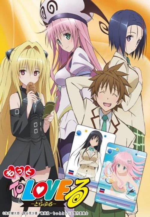 To Love Ru Motto poster