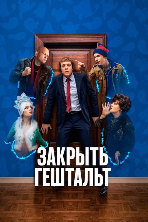 Finding Closure Season 1 poster