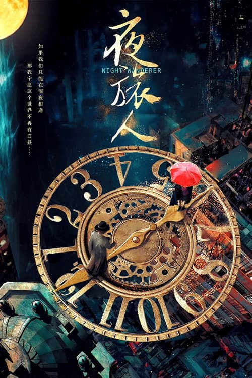 Night Wanderer Season 1 poster
