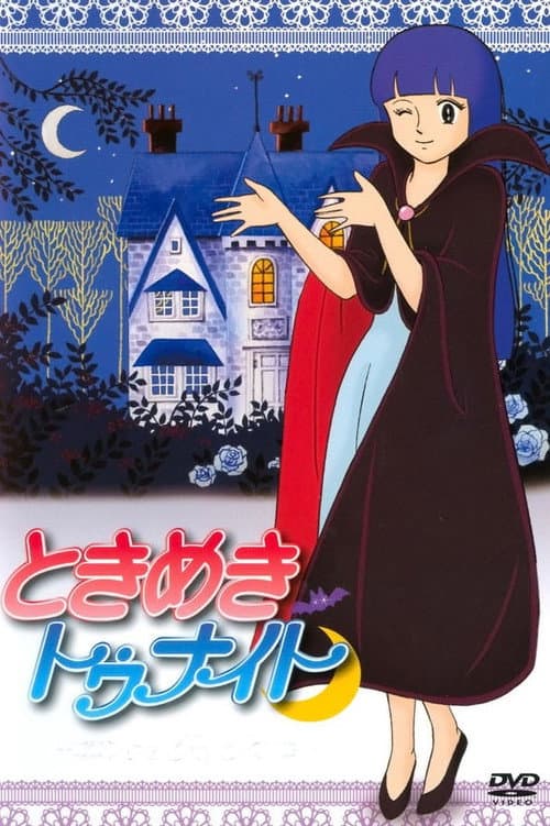 Tokimeki Tonight Season 1 poster