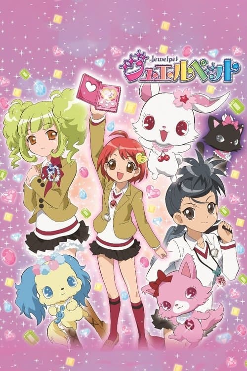 Jewelpet Jewelpet poster