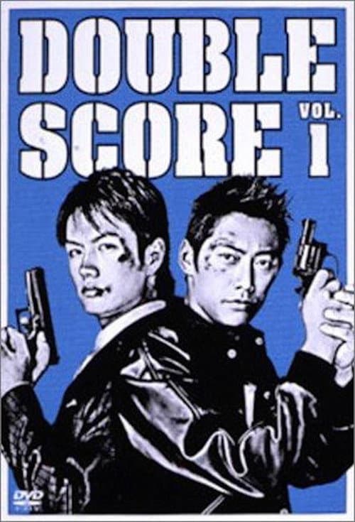 Double Score Season 1 poster