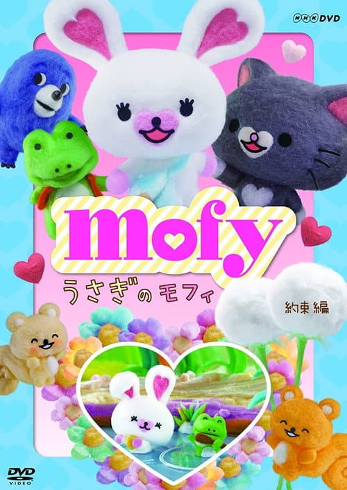 Mofy Season 2 poster