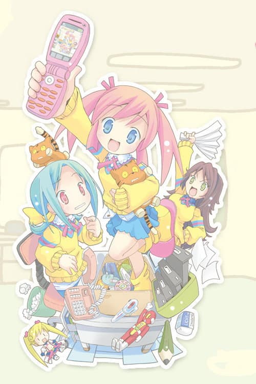 Yutori-chan Season 1 poster