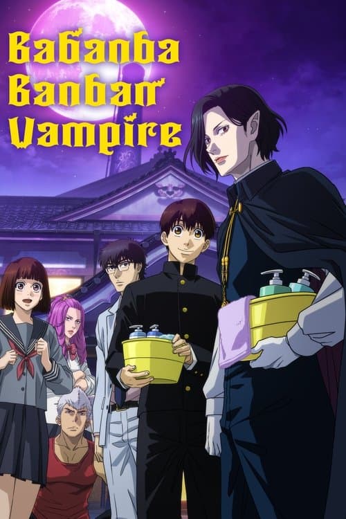 Babanba Banban Vampire Season 1 poster
