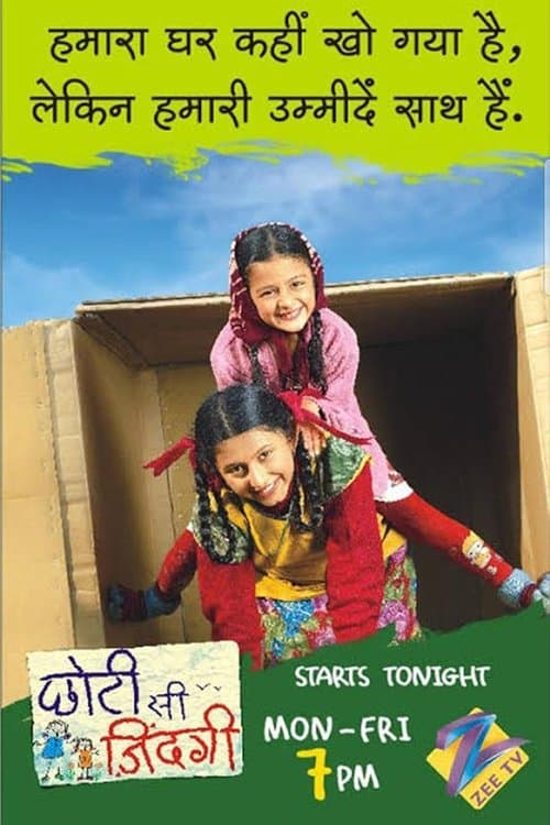 Ek Nayi Chhoti Si Zindagi Season 1 poster