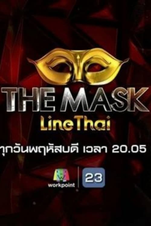 The Mask Singer Thailand Line Thai poster