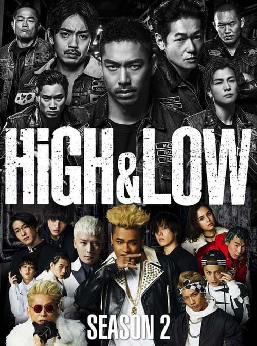 HiGH&LOW: The Story of S.W.O.R.D. Season 2 poster