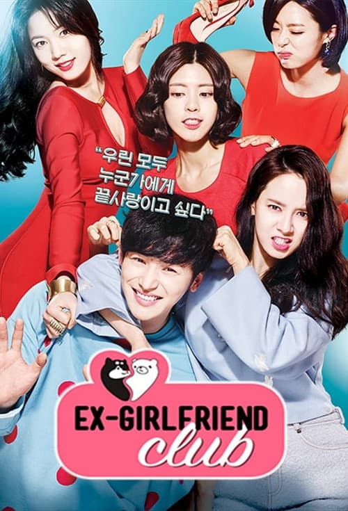 Ex-Girlfriend Club Season 1 poster