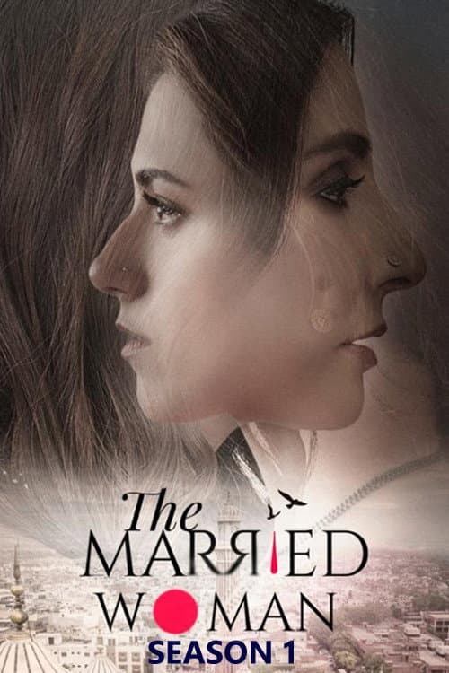 The Married Woman Season 1 poster