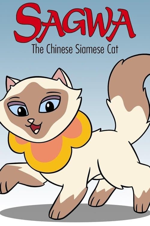 Sagwa The Chinese Siamese Cat Season 1 poster