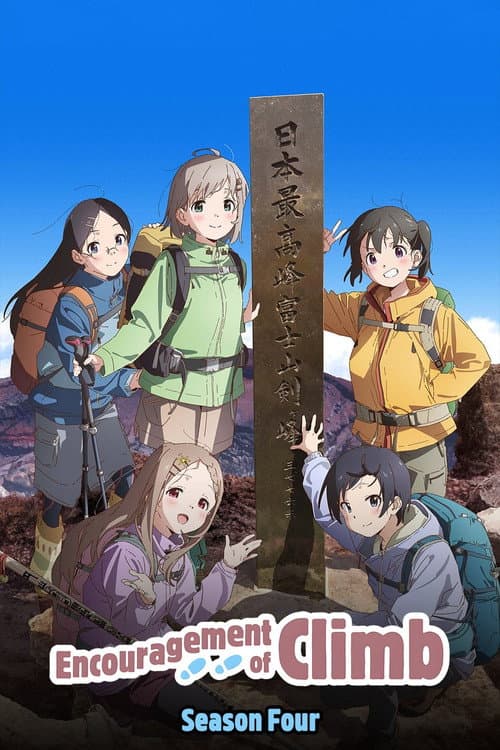 Encouragement of Climb Next Summit poster