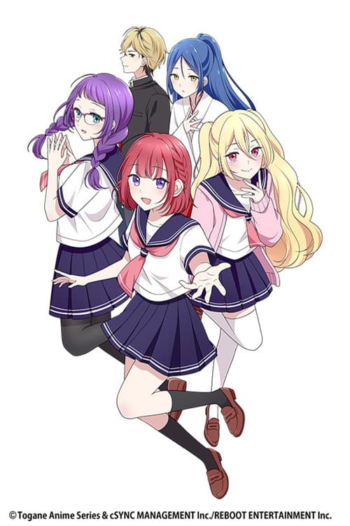 Togane! Chronicle Season 1 poster