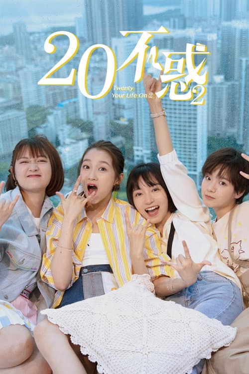 Twenty Your Life On Season 2 poster